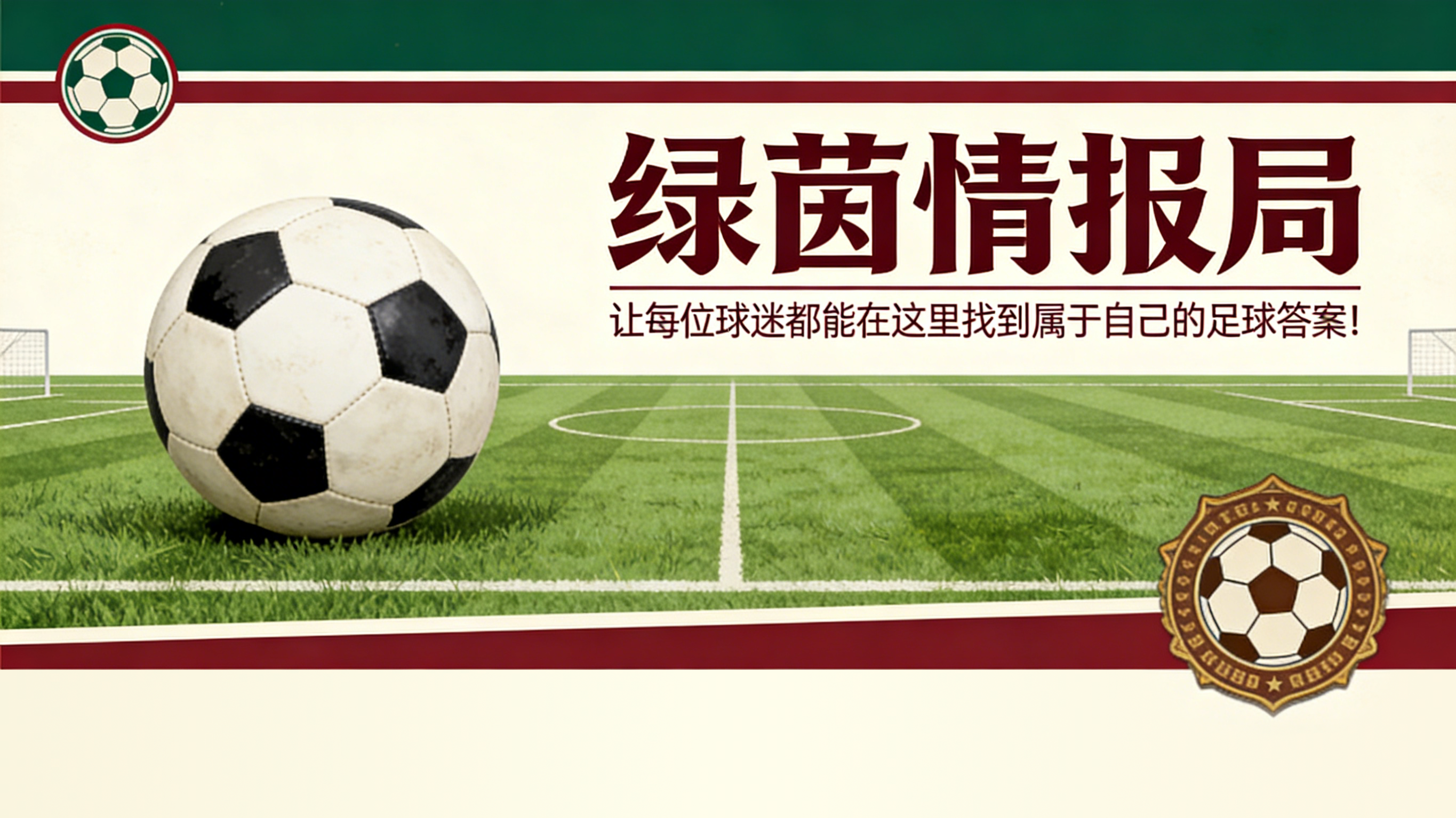 前英格兰球员沃克指出图赫尔在世界杯阵容选择中的三个错误决定